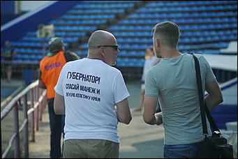 15 августа 2019 г., Барнаул. Екатерина Смолихина   Как Дугин перед отставкой сходил с Томенко на футбол и вдохновил "Динамо" на победу