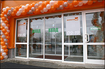 21 октября 2006 г., Барнаул   Открытие гипермаркета строительных материалов "Формула м2". Павловский тракт, 49/3