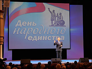 4 ноября 2019 г., Барнаул   Чествование лучших мастеров и праздник национальных культур: как в Барнауле отметили День народного единства  