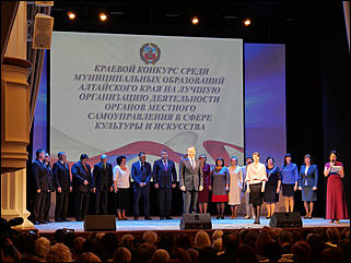 4 ноября 2019 г., Барнаул   Чествование лучших мастеров и праздник национальных культур: как в Барнауле отметили День народного единства  