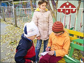 5 октября 2008 г., Барнаул   Праздник Осени в барнаульском дворе