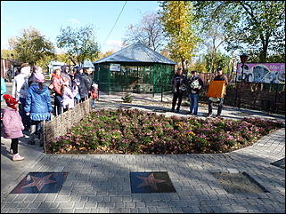 5 октябрь 2013 г., Барнаул   Открытие именной звезды ИА "Амител" в Барнаульском зоопарке