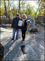 5 октябрь 2013 г., Барнаул   Открытие именной звезды ИА "Амител" в Барнаульском зоопарке