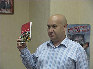 3 сентября 2010 г., Барнаул   Презентация книги "Секреты кухни алтайских VIP-персон"