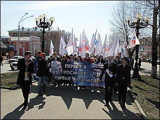 12 апреля 2011 г., Барнаул   Молодежное шествие «Первые в космосе – первые на Земле»