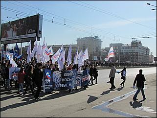 12 апреля 2011 г., Барнаул   Молодежное шествие «Первые в космосе – первые на Земле»