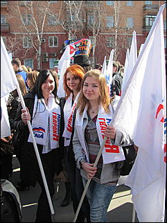 12 апреля 2011 г., Барнаул   Молодежное шествие «Первые в космосе – первые на Земле»