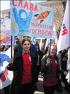 12 апреля 2011 г., Барнаул   Молодежное шествие «Первые в космосе – первые на Земле»