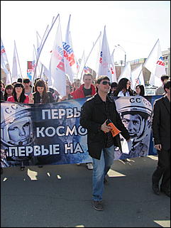 12 апреля 2011 г., Барнаул   Молодежное шествие «Первые в космосе – первые на Земле»
