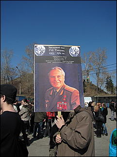 12 апреля 2011 г., Барнаул   Молодежное шествие «Первые в космосе – первые на Земле»