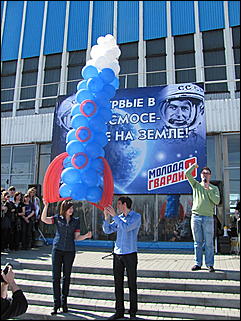 12 апреля 2011 г., Барнаул   Молодежное шествие «Первые в космосе – первые на Земле»
