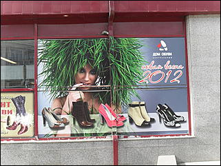 18 апрель 2012 г., Барнаул   Барнаул меняет «гардероб» 