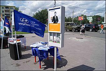15, 16 июля 2011 г, Бийск и Горно-Алтайск   «Гастроли Hyundai» на территории Алтайского края и Республики Алтай от Автоцентра АНТ, официального дилера Hyundai