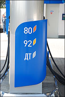 18 августа 2009 г., Барнаул   Открытие АЗС под новым брендом "Газпромнефть"