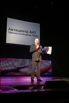    Автоцентр АНТ официальный дилер Hyundai выступил генеральным партнером открытого Всероссийского конкурса красоты «Жемчужина Сибири 2014»