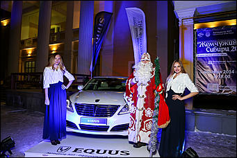    Автоцентр АНТ официальный дилер Hyundai выступил генеральным партнером открытого Всероссийского конкурса красоты «Жемчужина Сибири 2014»