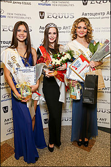    Автоцентр АНТ официальный дилер Hyundai выступил генеральным партнером открытого Всероссийского конкурса красоты «Жемчужина Сибири 2014»