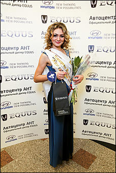    Автоцентр АНТ официальный дилер Hyundai выступил генеральным партнером открытого Всероссийского конкурса красоты «Жемчужина Сибири 2014»