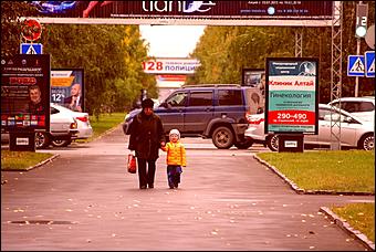 1 октябрь 2015 г., Барнаул   Осенний Барнаул