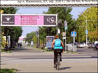 1 октябрь 2015 г., Барнаул   Осенний Барнаул