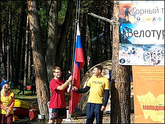 3-4 сентября 2011., окрестности Аи   Золотой гид Алтая