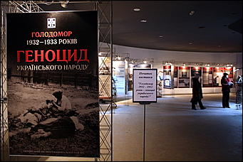 3 января 2009г., Киев, Украина   Мемориальный комплекс памяти жертв Голодомора в Киеве 