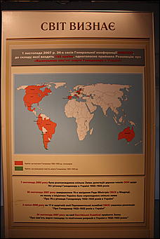 3 января 2009г., Киев, Украина   Мемориальный комплекс памяти жертв Голодомора в Киеве 