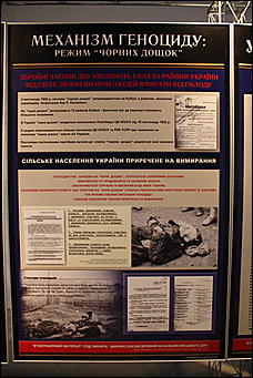 3 января 2009г., Киев, Украина   Мемориальный комплекс памяти жертв Голодомора в Киеве 