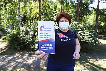 25 июня 2020 г., Барнаул. Екатерина Смолихина   Бюллетень, маска и перчатки. Как в Барнауле стартовало голосование по поправках в Конституцию 