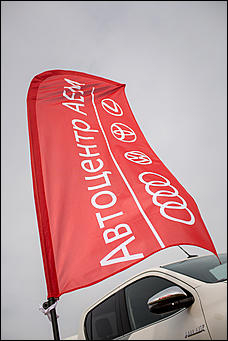 24 апрель 2018 г., Барнаул   Автоцентр АЕМ принял участие в "Апрельском кураже"