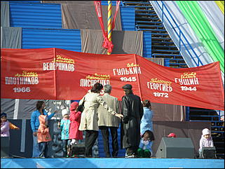 15 сентября 2007 г., Барнаул   В Барнауле на пл.Сахарова началось празднование Дня города 