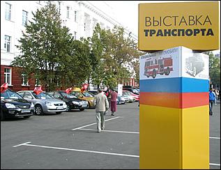 15 сентября 2007 г., Барнаул   В Барнауле на пл.Сахарова началось празднование Дня города 