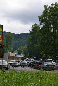 12-14 июня, Горный Алтай   День России в Горном Алтае