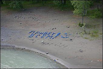 12-14 июня, Горный Алтай   День России в Горном Алтае