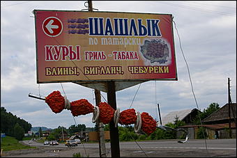 12-14 июня, Горный Алтай   День России в Горном Алтае