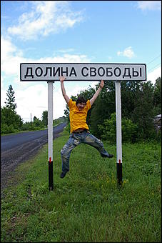 12-14 июня, Горный Алтай   День России в Горном Алтае