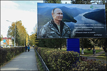 18 октября 2017 г., Горно-Алтайск. Екатерина Смолихина   Рядом, но другой: фотозаметки о столице Республики Алтай