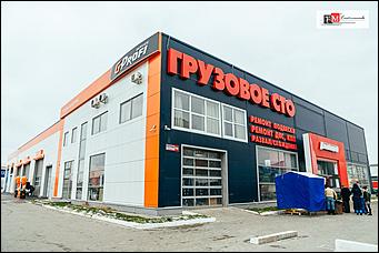 26 октября 2017 г., Барнаул   Новая станция техобслуживания - G-Profi Service открылась в Барнауле