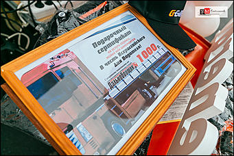 26 октября 2017 г., Барнаул   Новая станция техобслуживания - G-Profi Service открылась в Барнауле