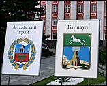 22 августа 2009 г., Барнаул   День рождения Барнаула - выставка цветов и "Город мастеров"