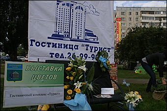 22 августа 2009 г., Барнаул   День рождения Барнаула - выставка цветов и "Город мастеров"