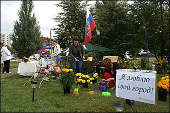 22 августа 2009 г., Барнаул   День рождения Барнаула - выставка цветов и "Город мастеров"