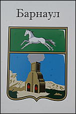 22 августа 2009 г., Барнаул   День рождения Барнаула - выставка цветов и "Город мастеров"
