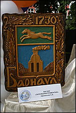 22 августа 2009 г., Барнаул   День рождения Барнаула - выставка цветов и "Город мастеров"