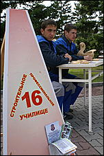 22 августа 2009 г., Барнаул   День рождения Барнаула - выставка цветов и "Город мастеров"