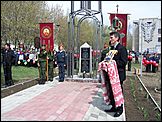 27 апреля 2011 г., Рубцовск   Памяти жертв Чернобыля