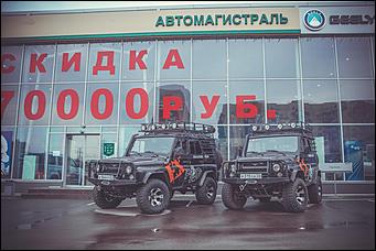 7 мая, г. Барнаул,  ул. Малахова 153-д   День открытых дверей в автосалоне "Автомагистраль"