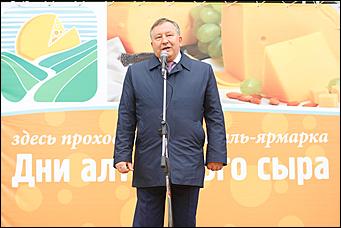    Дни алтайского сыра