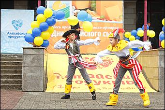    Дни алтайского сыра