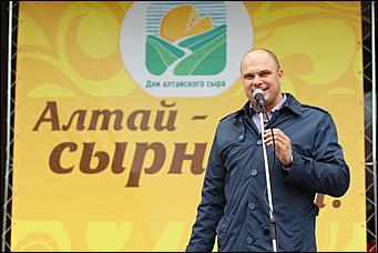    Дни алтайского сыра